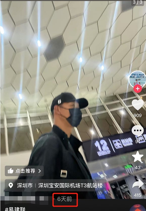 详细阅读:易建联全家移民美国(易建联全家移民美国哪里) 易建联全家移民美国(易建联全家移民美国哪里)
